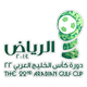 海湾U19logo